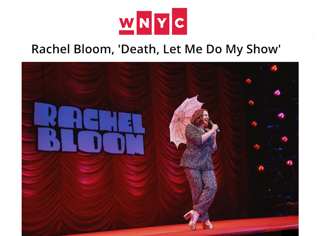 Lucille Lortel Foundations WNYC Death Let Me